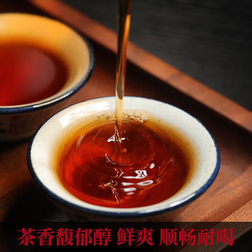 【自营】云投班章熟茶叶357g 商品图2