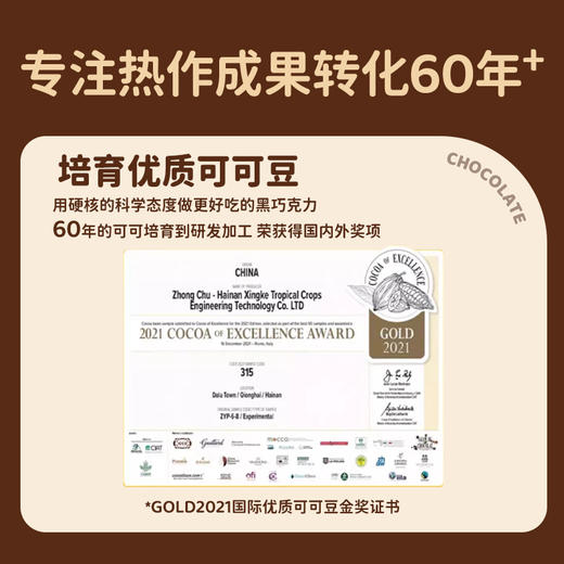 普莱赞黑巧克力130g/盒无添加蔗糖休闲零食 商品图2