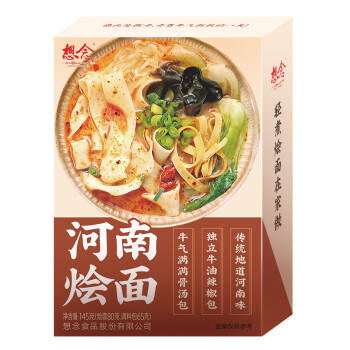 想念挂面 河南烩面 牛肉味145g 非油炸速食汤面方便面条 牛棒骨汤熬制 /粮油调味 /方便食品 /有料煮面 商品图4