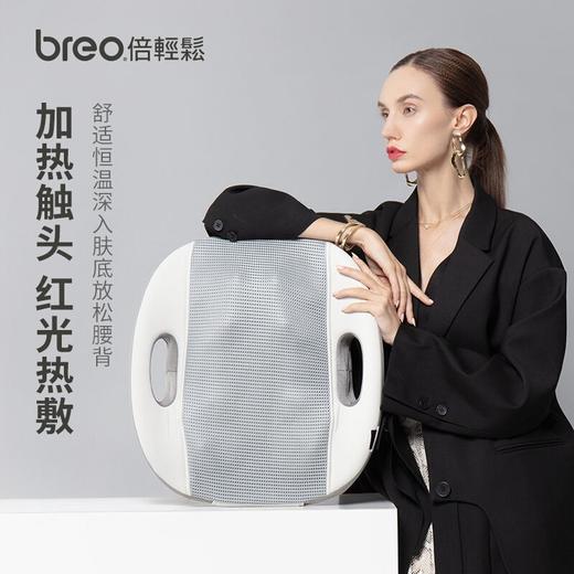 【母亲节礼物】倍轻松腰部按摩器背部腰部颈椎热敷家用多功能按摩器送礼BM-312 商品图3