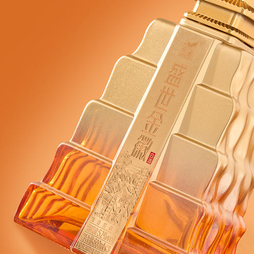 金徽酒 52度盛世金徽 浓香型白酒 商品图2