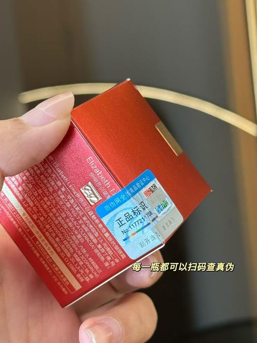 Y诗兰US抗皱小棕瓶眼霜保质期到28年 商品图10