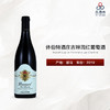 2019 Hubert Lignier Pommard Les Chanlins 休伯特酒庄吉琳园（玻玛村）红葡萄酒 商品缩略图0