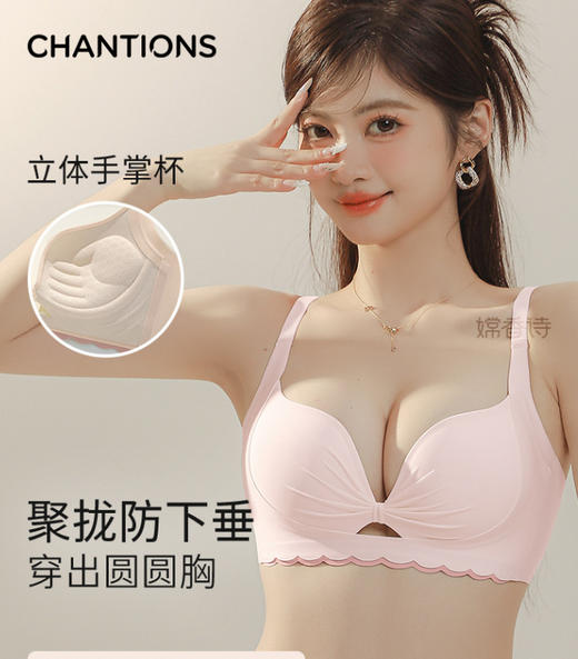 【优雅聚拢，蕾丝花边】细节处流露女性的温柔与妩媚。无痕小胸，收副乳，上托防下垂，让你尽显优美身姿。夏季薄款，清凉自在，成为你的心头爱！ 商品图5