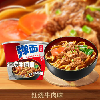 今麦郎方便面整箱批发 桶面泡面弹面 经典红烧牛肉味宿舍零食110g*12桶 /粮油调味 /方便食品 /方便面 商品图3