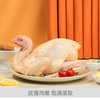 【锅汇食材】童子鸡土鸡 农家散养未打鸣仔公鸡 走地鸡白切鸡850g/只*3 新鲜现杀整只鸡 商品缩略图1