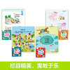 爱德少儿【智力挑战游戏书】数读大作战+猜字谜+脑经急转弯+趣味猜成语优秀小学生智力游戏挑战一二三四年级7-10岁幼儿亲子阅读 商品缩略图4