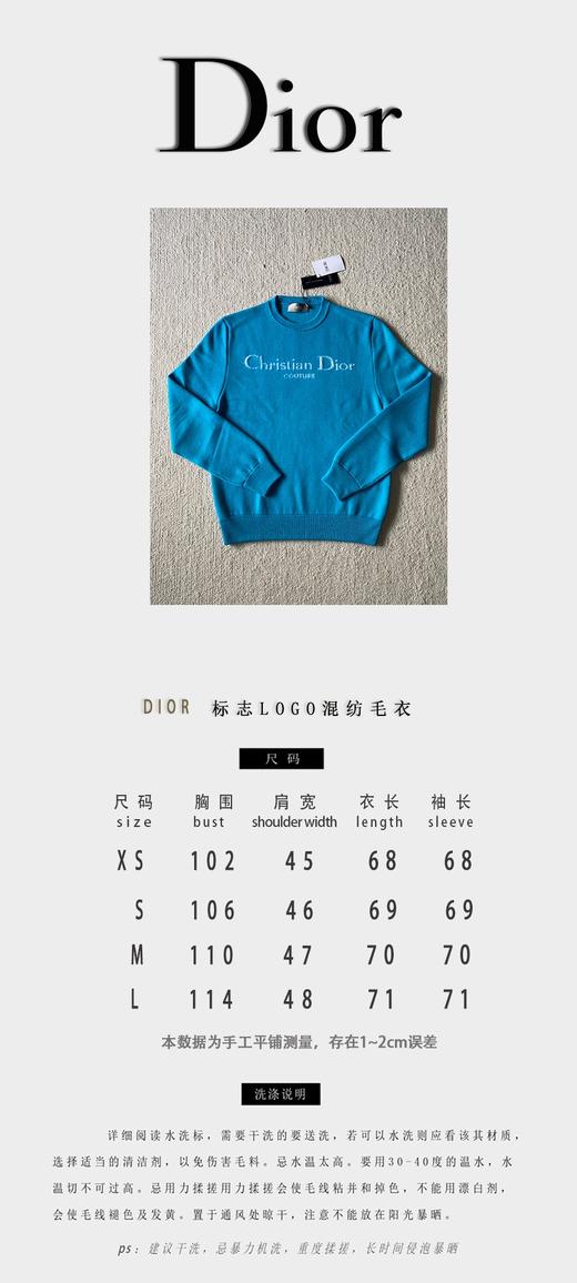 D家 克里斯拉绒提花圆领毛衣（JN） 商品图4