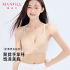熳洁儿 粉底液内衣超隐形舒适无痕聚拢内衣透气果冻条软支撑24261519 商品缩略图0