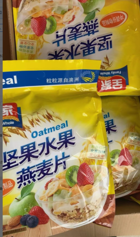全家坚果水果燕麦片