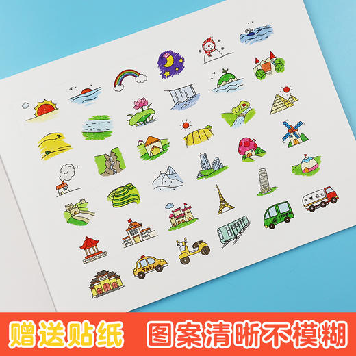 宝宝学画画全套6册涂色书0-2-3-4-5-6岁宝宝简单入门儿童创意绘画书学前启蒙涂鸦幼儿画册填色图画书籍早教幼儿园画画教材涂色本 商品图2