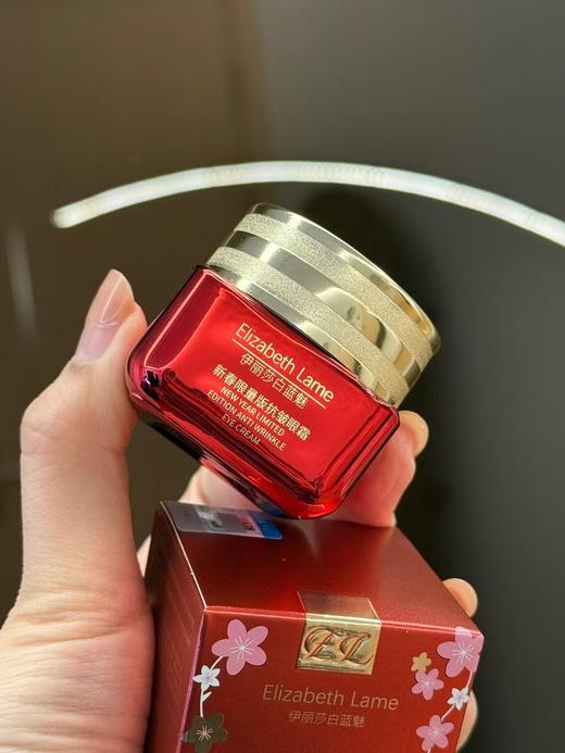 Y诗兰US抗皱小棕瓶眼霜保质期到28年 商品图11