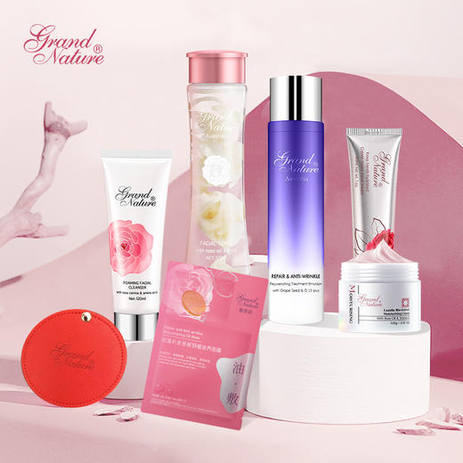 「下单赠护手霜/面膜/化妆镜」Grand Nature歌莱妮 新年护肤礼盒套装 水乳霜/洁面 商品图1