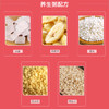 【药都严选】药膳养生燕麦核桃水果粥 商品缩略图1