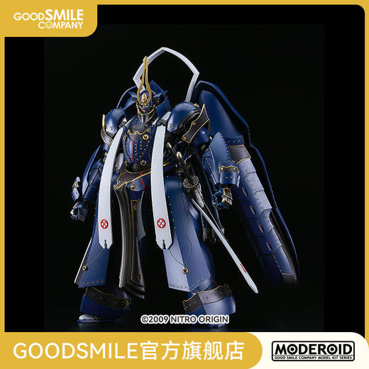 【GSC预售定金】MODEROID 相州五郎入道正宗 装甲恶鬼村正 商品图0