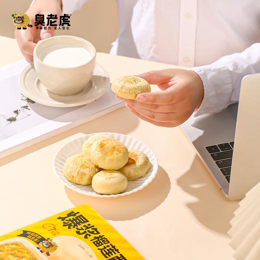 金枕榴莲+安佳动物奶油 | 一款可以烤着吃的无添加榴莲酥饼 零食糕点蛋糕甜品点心 228g/盒(6粒） 商品图3