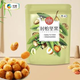 【特惠】中粮时怡多味花生仁110g