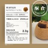 黄油肉桂卷（≈65g） 商品缩略图1
