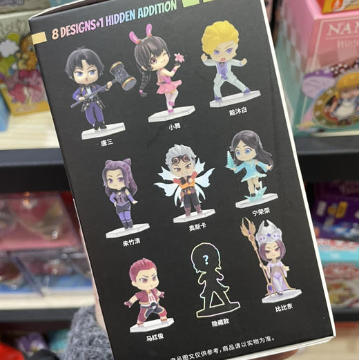 斗罗大地盲盒 商品图1