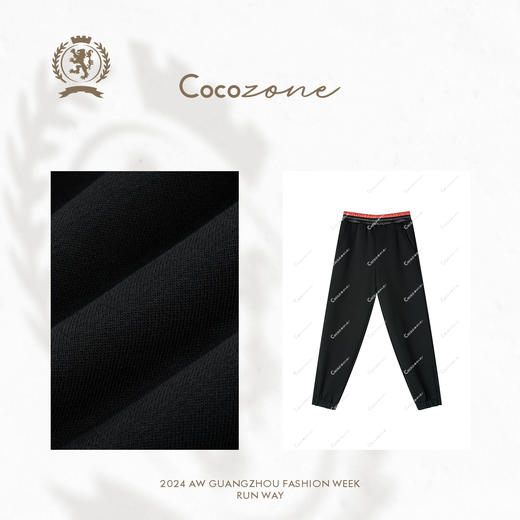 COCO ZONE 设计感撞色松紧腰束脚裤别致休闲裤CC1C2281 商品图2