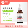 Mishige/美繁复合维生素液体滴剂VA/D3/VE/K2/VC/VB多种维生素 商品缩略图0