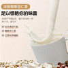 璞匠杏仁七白饮 杏仁莲子山药薏仁七白粉 代餐即食冲泡23g*10袋230g /粮油调味 /杂粮 /其他杂粮 商品缩略图3