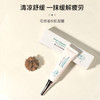 【花寄语】黄山松肌凝露 清凉缓解肌肉酸痛 防蚊虫叮咬止痒 旅游神器 商品缩略图4