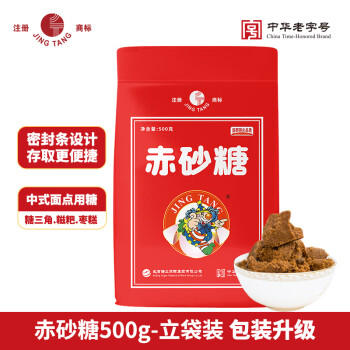 京糖红糖 赤砂糖500g 代替女士红糖水 中华老字号 烘焙冲饮烹饪 /粮油调味 /调味品 /糖 商品图6