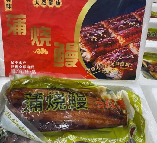 蒲烧鳗鱼 商品图0