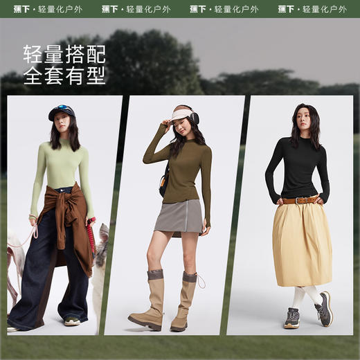 Beneunder 蕉下女士肌底打底衫（半高领、初暖）SF13524 商品图3