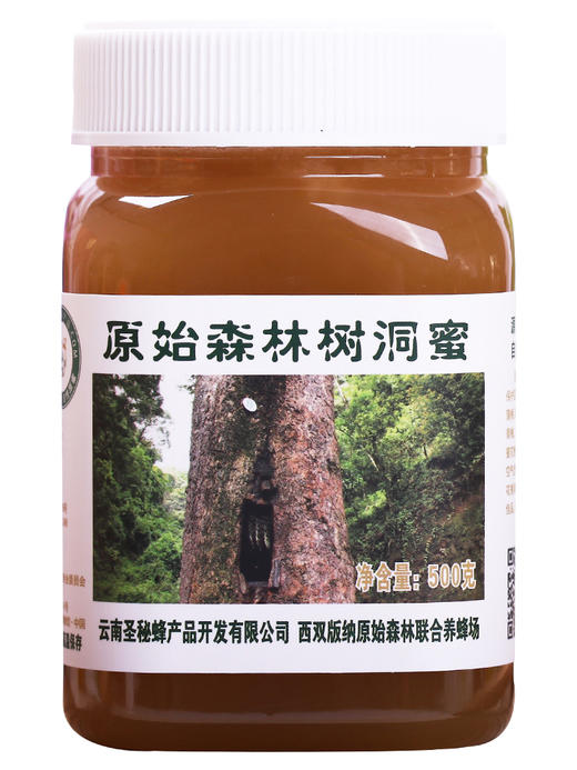 【赑隆】原始森林树洞蜜500g/瓶 商品图0