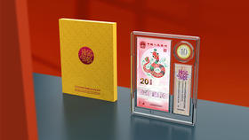 金蛇瑰宝 2025蛇年纪念币+纪念钞组合 康银阁装帧（特殊产品，拆封不退！）
