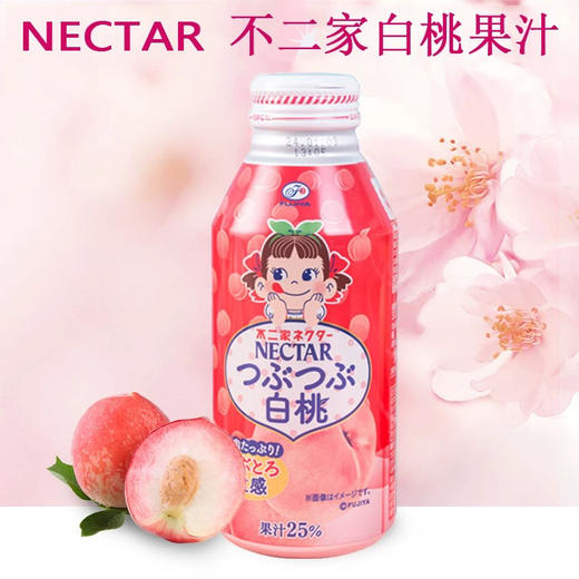 不二家白桃果汁饮料 商品图0