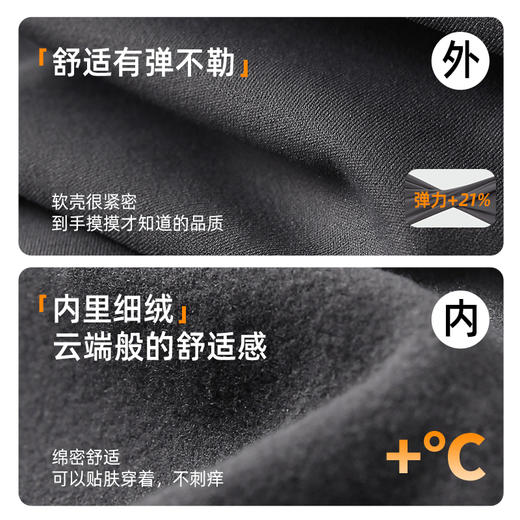 【软皮一体绒】【220g薄款绒】儿童撞色口袋休机能裤 PQK2414 商品图4