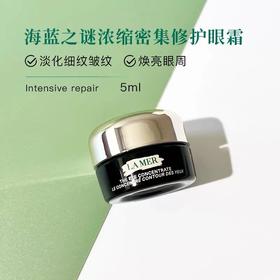 【全球购·直邮监管仓蚂蚁链溯源码发货】LAMER海蓝之谜精萃水150ml+海蓝之谜璀璨净澈泡沫洁面30ml+海蓝之谜浓缩眼霜5ml+海蓝之谜礼盒礼袋『此链接商品请分开拍单-单独下单』
