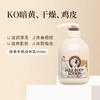 所望牛奶身体乳500ml 商品缩略图3