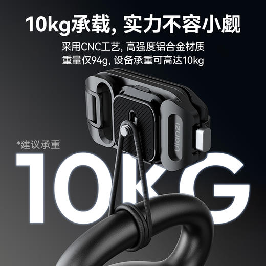 Ulanzi优篮子Uka07背包快挂套件F38快装套件微单反相机通用肩带快拆系统板稳定器滑轨转换底座摄像机拓展配件 商品图3
