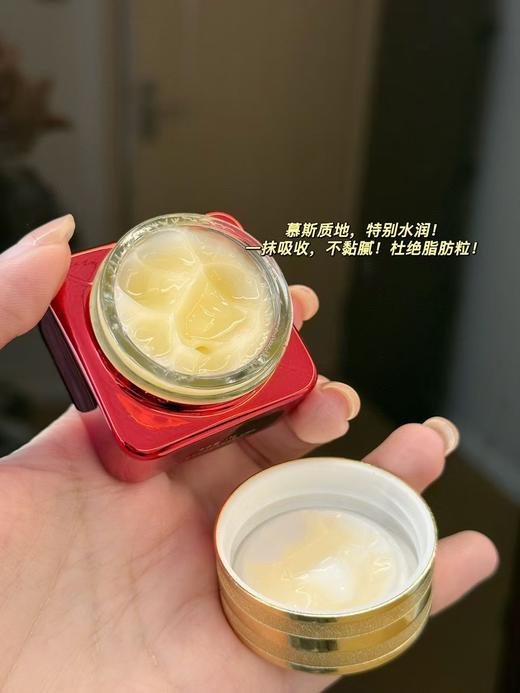 Y诗兰US抗皱小棕瓶眼霜保质期到28年 商品图13