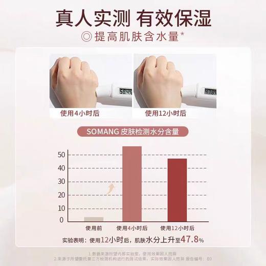 所望牛奶身体乳500ml 商品图8