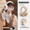 「高颜值！麂皮绒毛绒耳罩」虞shu欣同款毛绒麂皮绒耳罩女冬季韩版加绒保暖护耳套骑行防寒耳包配饰 商品缩略图2