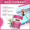 【保税仓直发】Swisse斯维诗加强版女性复合维生素120片 商品缩略图3