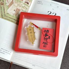 【敦煌福运挂件】敦煌新年福泽挂件包挂钥匙小挂件