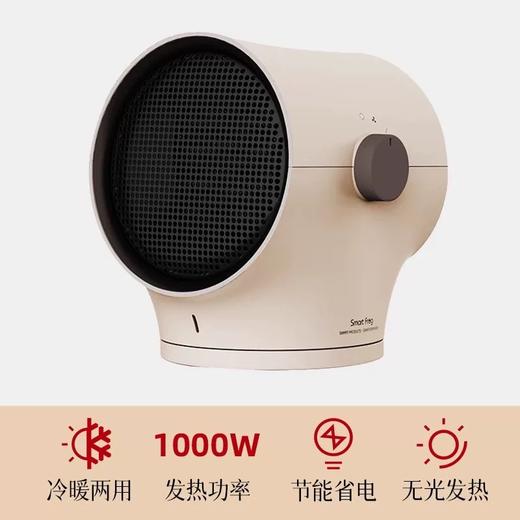 卡蛙桌面取暖器暖风小型家居 商品图0