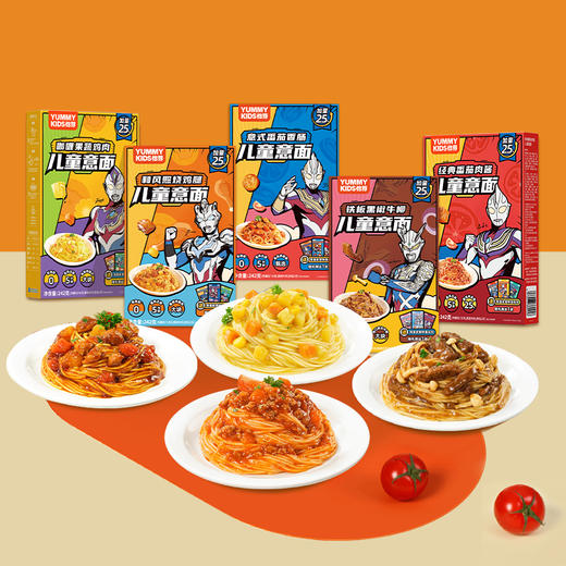 【额外赠送奥特曼冰箱贴盲盒】新版怡芽儿童意面奥特曼版本3盒装  商品图0