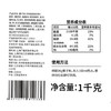 广禧优品椰子粉1kg 速溶椰汁椰子粉原味特浓香商用奶茶咖啡椰浆烘焙原料 /粮油调味 /烘焙原料 /饮品原料 商品缩略图3