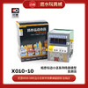 T 拓意X010-10街边小店系列场景模型藤原 豆腐店 商品缩略图0