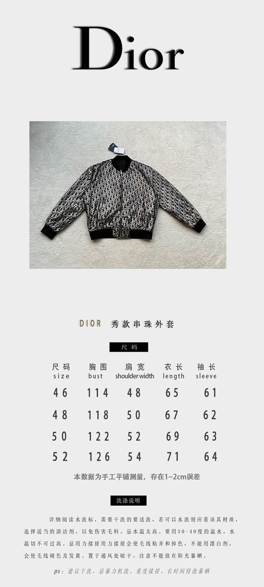 D家 重工字母珠片绣 夹克外套（JN） 商品图4