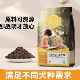 汪爸爸狗粮通用型泰迪金毛柯基小型犬幼犬成犬宠物专用旗舰店官方