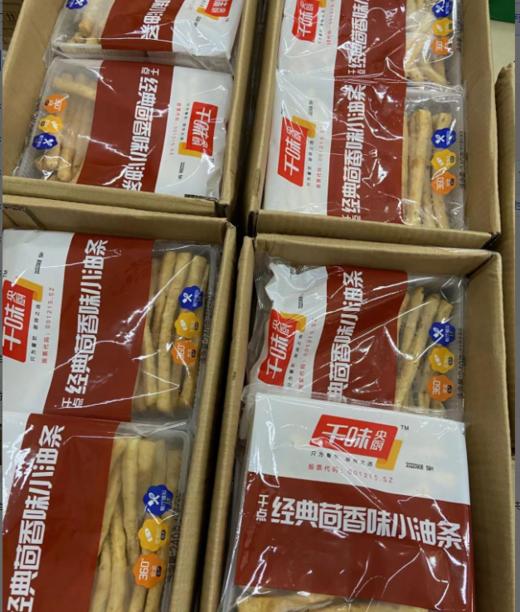 茴香小油条 商品图0