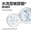 理然男士氨基酸保湿洁面乳水润控油补水油皮洗面奶男150g*2 商品缩略图3